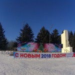 Новый год 20182556